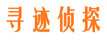 东胜侦探调查公司